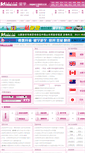 Mobile Screenshot of liuxue.sdchina.com