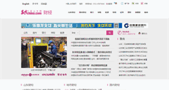 Desktop Screenshot of finance.sdchina.com