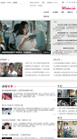Mobile Screenshot of ent.sdchina.com