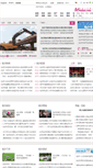Mobile Screenshot of linyi.sdchina.com
