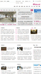 Mobile Screenshot of jinan.sdchina.com