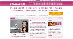 Desktop Screenshot of food.sdchina.com