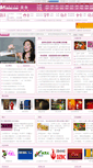 Mobile Screenshot of food.sdchina.com